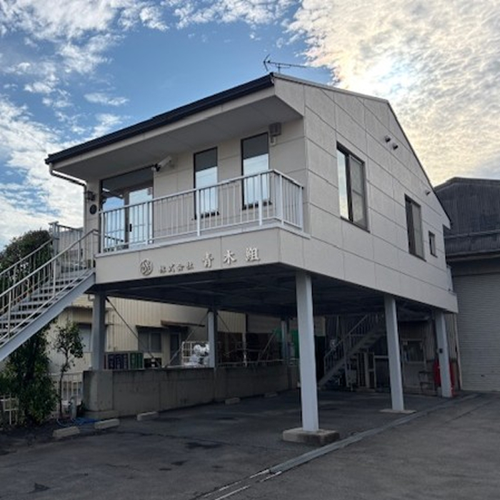 office